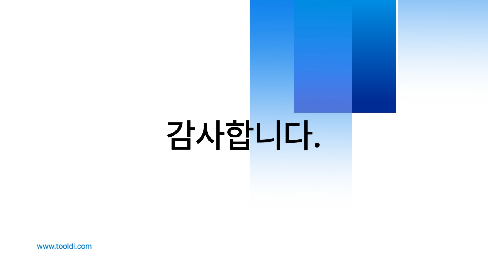 비즈니스를 위한 기업 회사소개서