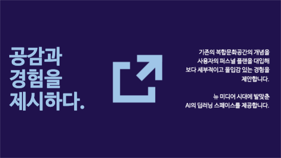 경험 프로젝트 제안 프레젠테이션