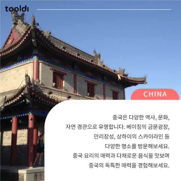 여행을 떠나자!