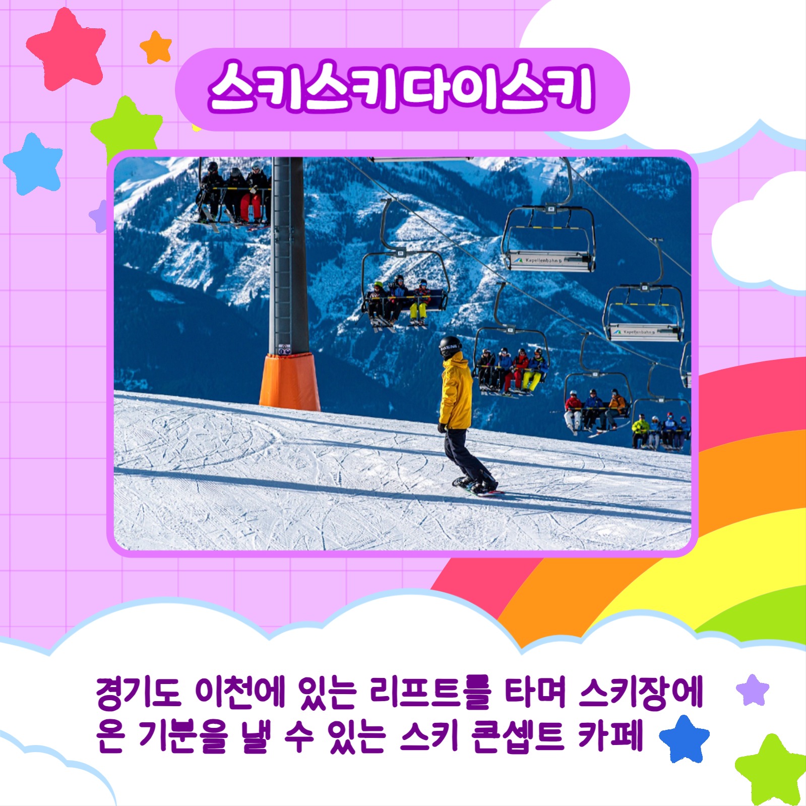 테마카페 추천 카드뉴스