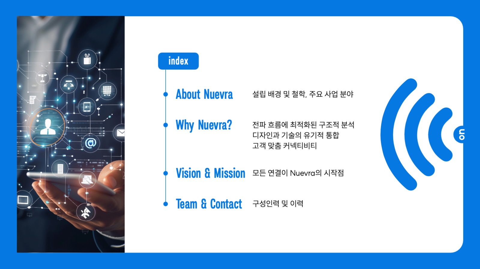 심플 회사 소개서 ppt