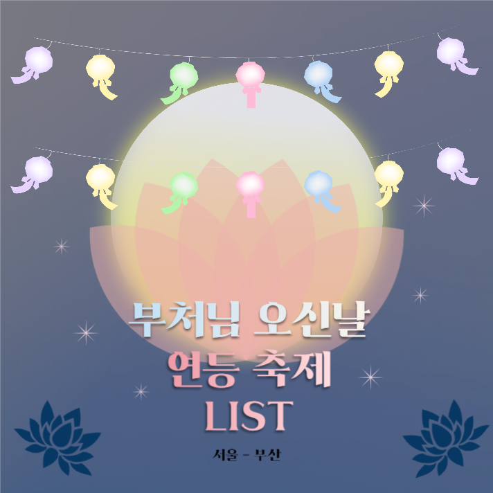 전통축제 템플릿