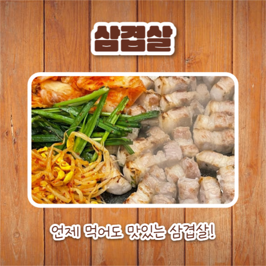 저녁 메뉴 추천 리스트 (카드뉴스)