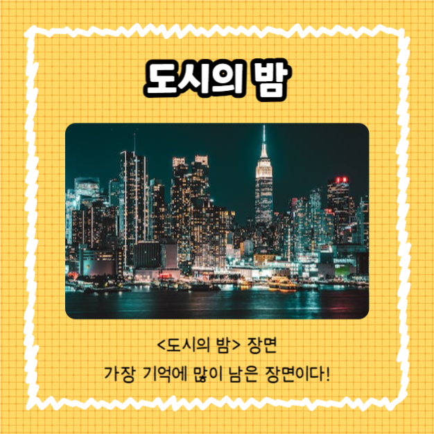 영화리뷰 (카드뉴스)