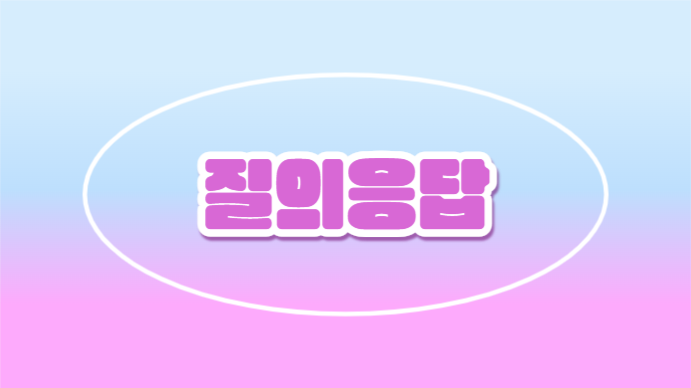 청년 북토크 (프레젠테이션)